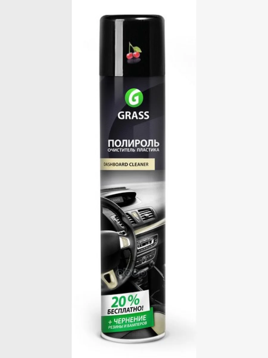 Полироль Пластика И Панели Grass Dashboard Cleaner (750 Мл) Вишня, Аэрозоль (120107-2) GraSS арт. 120107-2  в Керчи Республика Крым