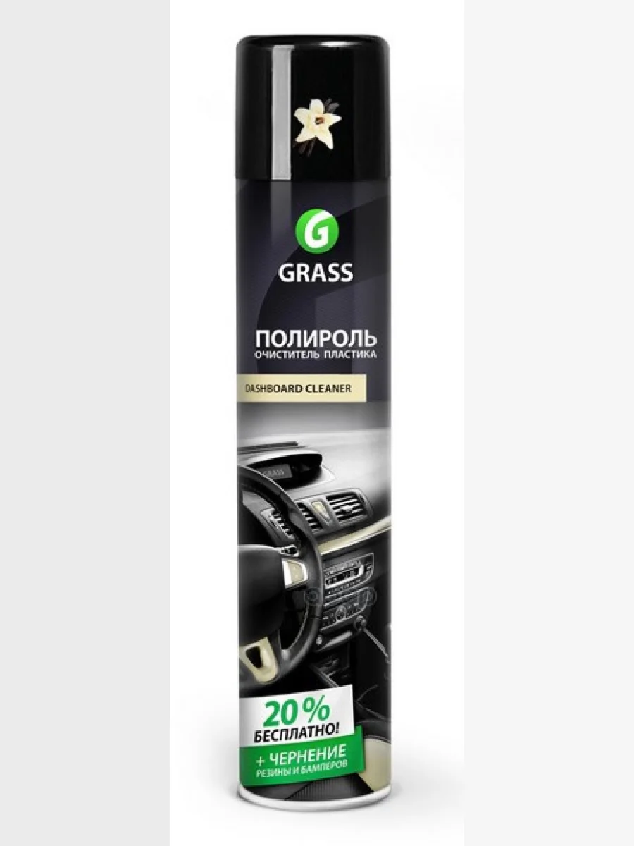 Полироль Пластика И Панели Grass Dashboard Cleaner Упаковка 12Шт (750 Мл) Ваниль, Аэрозоль (120107 GraSS арт. 120107-4  в Керчи Республика Крым