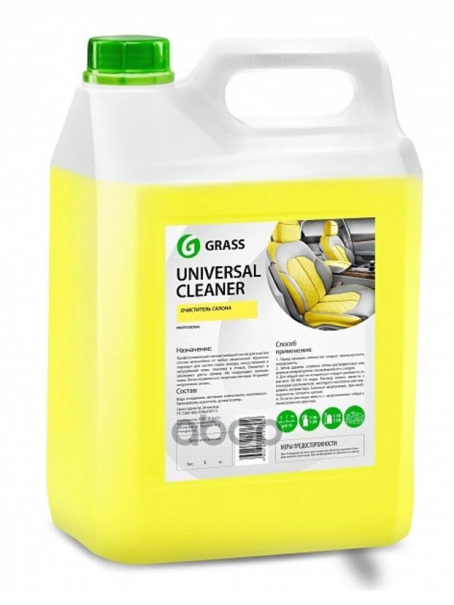 Очиститель Обивки Салона Grass Universal Cleaner ( 5 Кг) (125197) GraSS арт. 125197  в Керчи Республика Крым