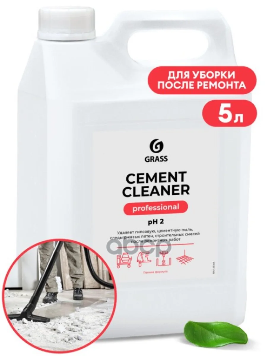Средство Для Чистки После Ремонта Grass Cement Cleaner Professional (5,5 Кг) Кислотное (125305) GraSS арт. 125305  в Керчи Республика Крым