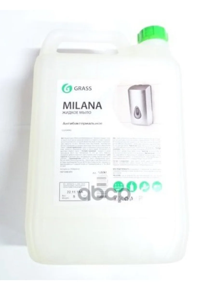 Мыло Жидкое Антибактериальное Grass Milana (5Л) Канистра (125361) GraSS арт. 125361  в Керчи Республика Крым