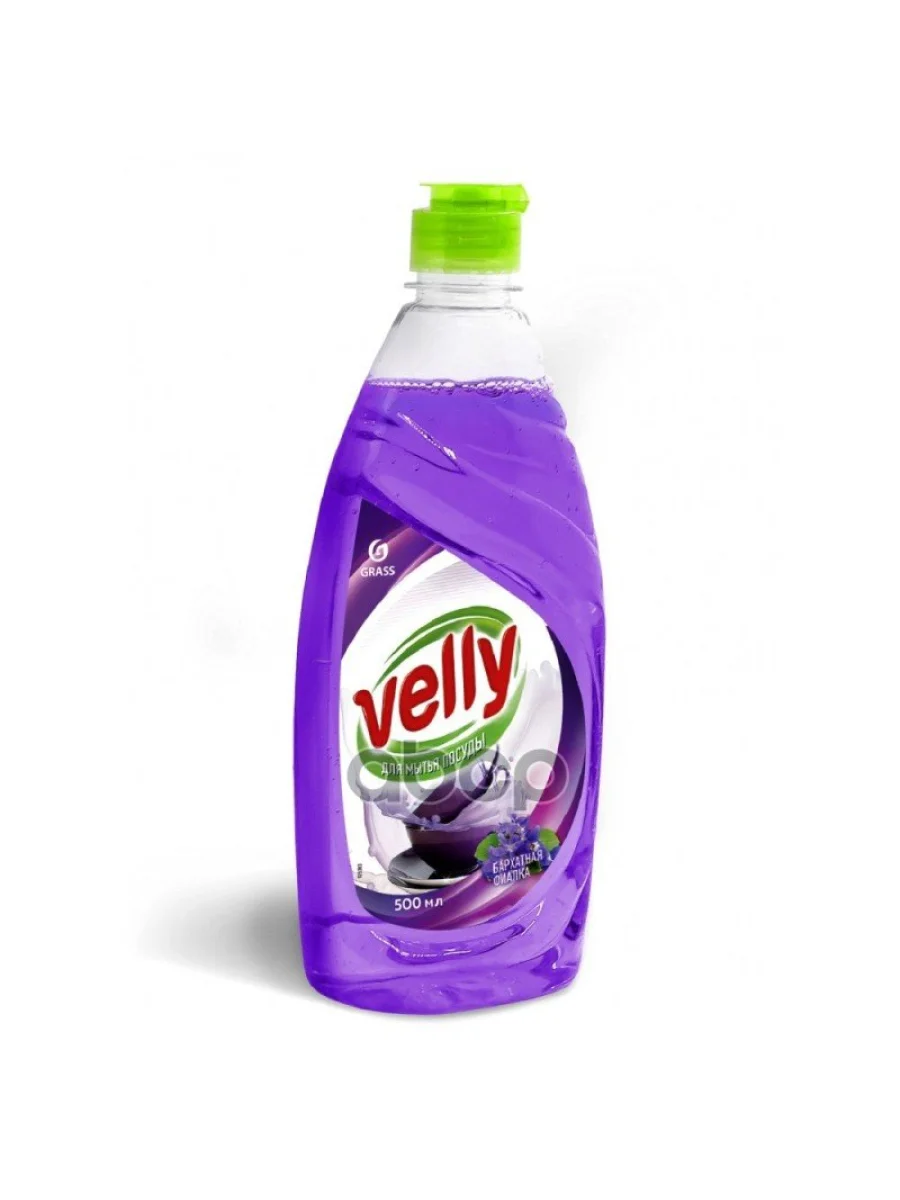 Средство Для Мытья Посуды Grass Velly ( 500 Мл.) Бархатная Фиалка (125383) GraSS арт. 125383  в Керчи Республика Крым