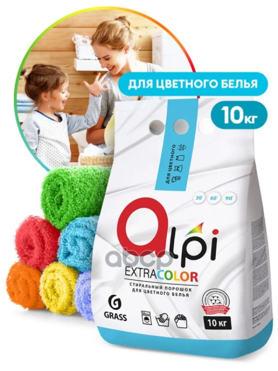 Средство Для Стирки Grass Alpi Color (10 Кг) Для Цветных Вещей, Порошок, Синтетическое (125392) GraSS арт. 125392  в Керчи Республика Крым