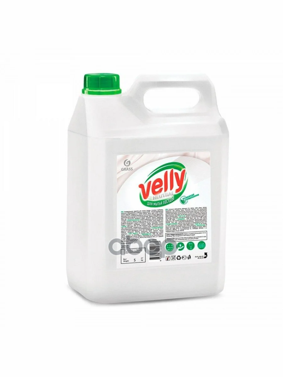 Средство Для Мытья Посуды Grass Velly (5 Кг.) Neutral (125420) GraSS арт. 125420  в Керчи Республика Крым