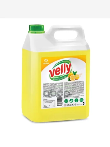 Средство Для Мытья Посуды Grass Velly (5 Кг.) Лимон, Канистра (125428) GraSS арт. 125428