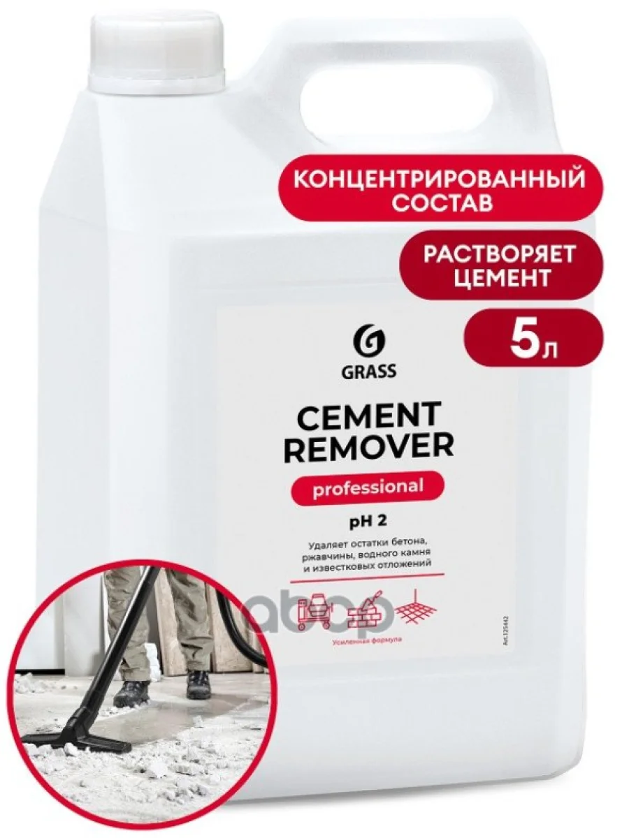 Средство Для Чистки После Ремонта Grass Cement Remover Professional (5,8 Кг) Кислотное, Растворяет GraSS арт. 125442  в Керчи Республика Крым