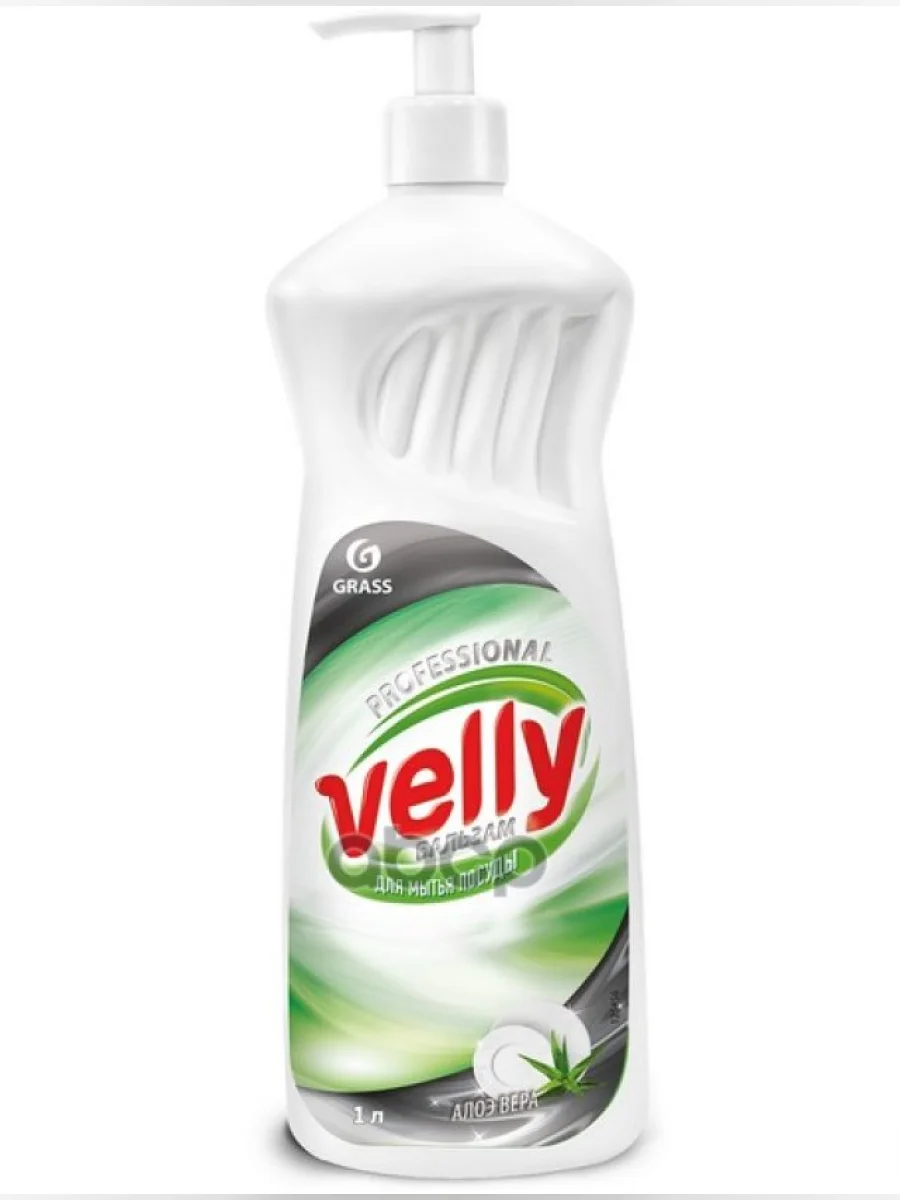 Средство Для Мытья Посуды Grass Velly Professional (1 Л.) Бальзам, С Дозатором (125456) GraSS арт. 125456  в Керчи Республика Крым