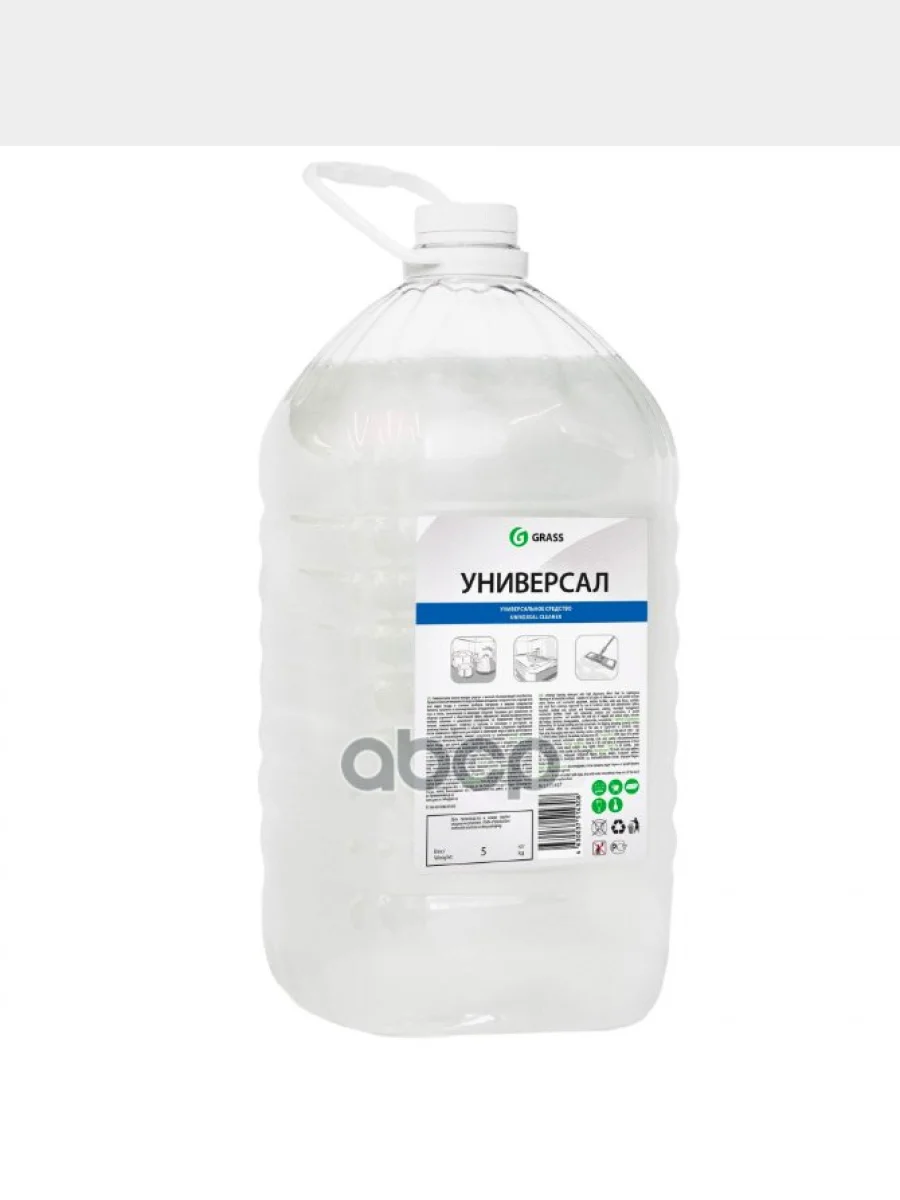 Средство Для Мытья Посуды И Кухонного Оборудования Grass Универсал (5 Кг.) Пенное, Пэт-Бутылка (12 GraSS арт. 125457  в Керчи Республика Крым