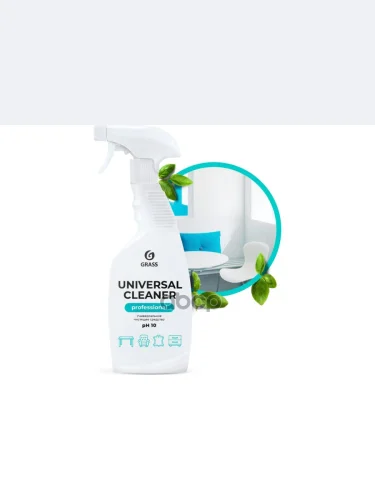 Средство Для Чистки Различных Поверхностей Grass Universal Cleaner Professional (600 Мл) Универсал GraSS арт. 125532