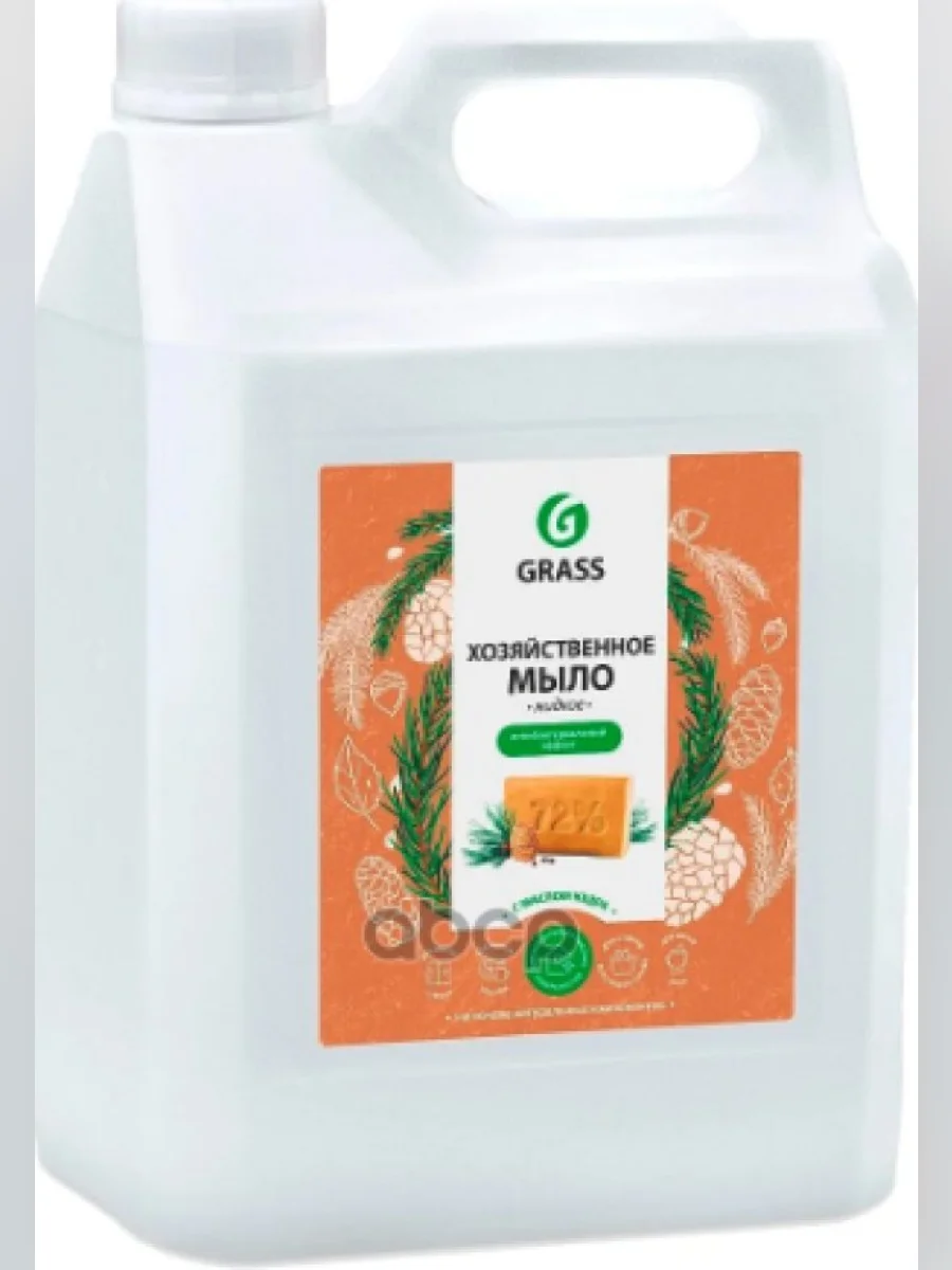 Мыло Жидкое Хозяйственное Grass (5 Кг.) С Маслом Кедра, Канистра (125581) GraSS арт. 125581  в Керчи Республика Крым