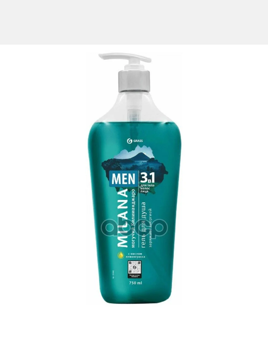Гель Для Душа Grass Milana Могучий Килиманджаро (750 Мл.) Дозатор, С Маслом Лемонграсса (125782) GraSS арт. 125782  в Перми Пермском крае