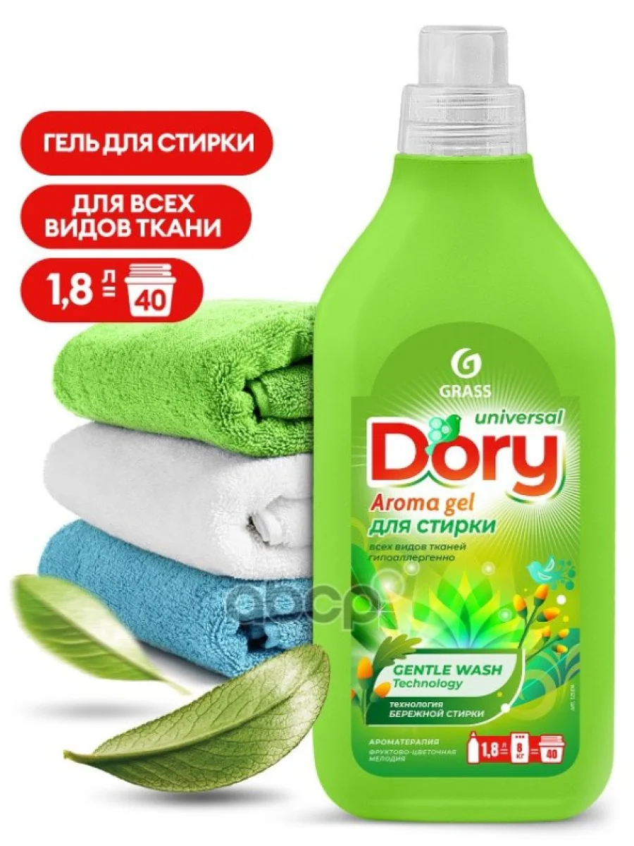 Средство Для Стирки Grass Dory Universal (1,8 Л) Гель-Концентрат (125874) GraSS арт. 125874  в Керчи Республика Крым