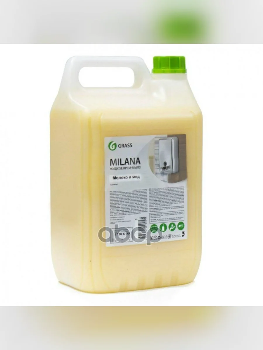 Мыло Жидкое Крем Grass Milana Молоко И Мёд (5 Л.) Канистра (126105) GraSS арт. 126105  в Керчи Республика Крым