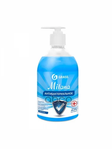Мыло Жидкое Антибактериальное Grass Milana Original (0,5Л) С Дозатором (126705) GraSS арт. 126705