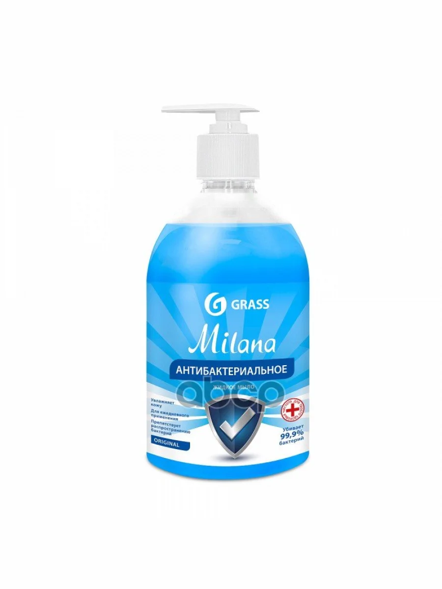 Мыло Жидкое Антибактериальное Grass Milana Original (0,5Л) С Дозатором (126705) GraSS арт. 126705  в Перми Пермском крае