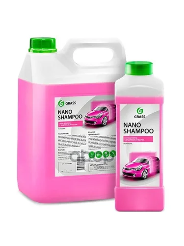 Автошампунь Grass Nano Shampoo Для Ручной И Бесконтактной Мойки (1 Кг) GraSS арт. 136101