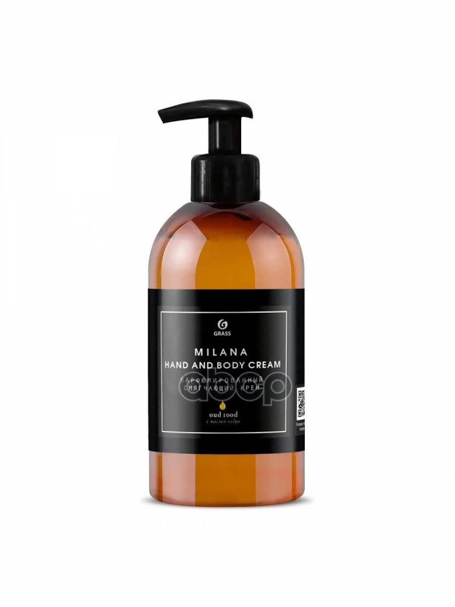Крем Для Рук И Тела Grass Milana Oud Rood Парфюмированный С Маслом Кедра ( 300 Мл.) С Дозатором (1 GraSS арт. 145001  в Керчи Республика Крым