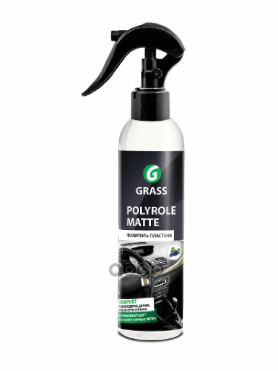 Полироль Пластика И Панели Grass Матовый Polyrole Matte Виноград ( 250 Мл) Спрей (149250) GraSS арт. 149250  в Керчи Республика Крым