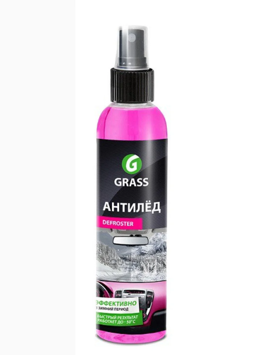 Размораживатель Стекол И Замков Grass Defroster (250 Мл) Триггер (151250) GraSS арт. 151250  в Керчи Республика Крым