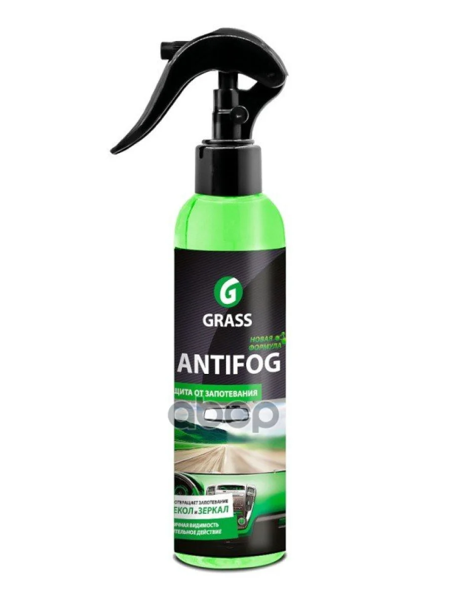 Жидкость Антизапотеватель Стекол Grass Annifog (250Мл) Спрей (154250) GraSS арт. 154250  в Перми Пермском крае