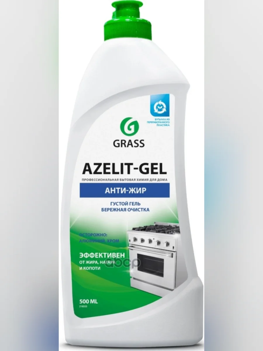 Средство Для Удаления Жира И Нагара Grass Azelit-Gel ( 500 Мл.) Гелевый, Концентрат (218555) GraSS арт. 218555  в Керчи Республика Крым