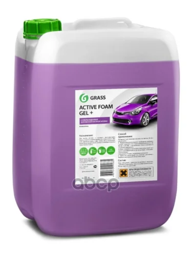 Автошампунь Grass Active Foam Gel+ Для Бесконтактной Мойки Концентрат  (24 Кг) GraSS арт. 800028