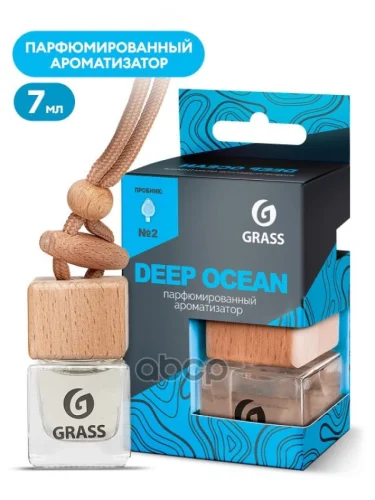 Ароматизатор Подвесной Жидкий Grass Deep Ocean (7 Мл) Бутылочка (Ac-0191) GraSS арт. AC-0191