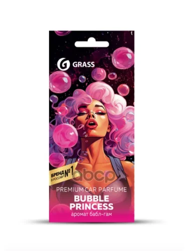 Ароматизатор Подвесной Картон Grass Bubble Princess (Ac-0203) GraSS арт. AC-0203