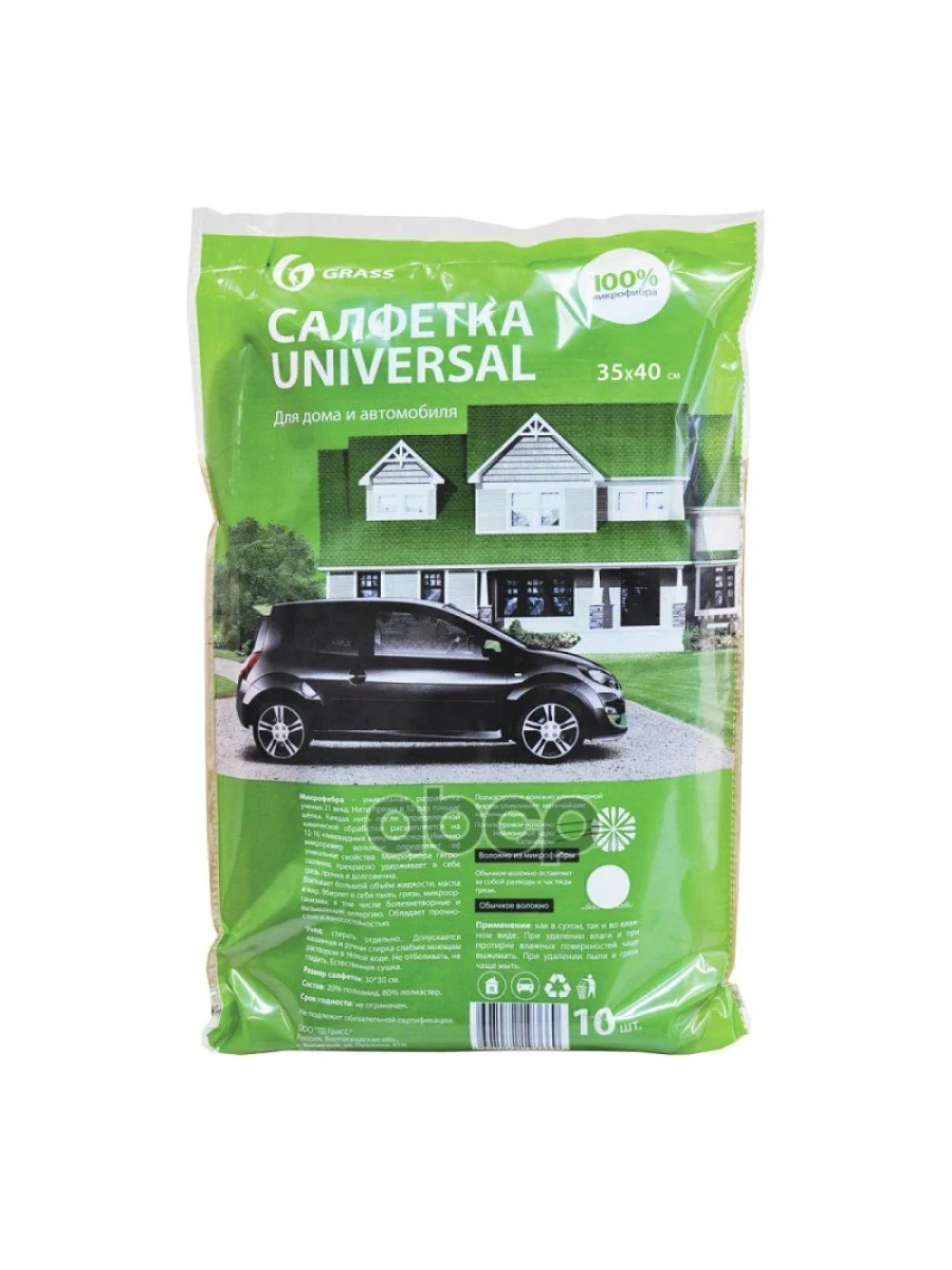 Салфетка Микрофибра Grass Универсальная (35См*40См) Уп. 10Шт. (It-0307) GraSS арт. IT-0307  в Керчи Республика Крым