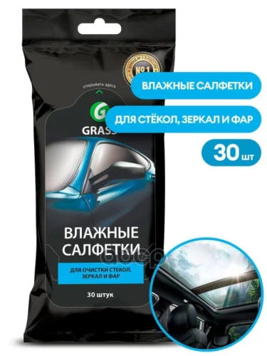 Салфетки Влажные Grass Для Стекол, Фар И Зеркал (30 Шт) (It-0313) GraSS арт. IT-0313
