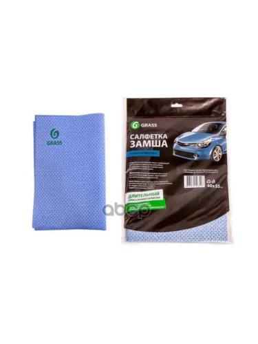 Замша Искуственная  Grass (40*55) Перфорированная, Влаговпитывающая, Синяя GraSS арт. IT-0321