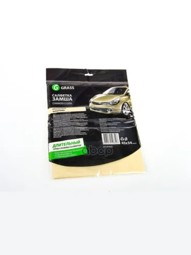 Замша Искуственная  Grass (45*54) Алькантара, Влаговпитывающая, Желтая GraSS арт. IT-0322