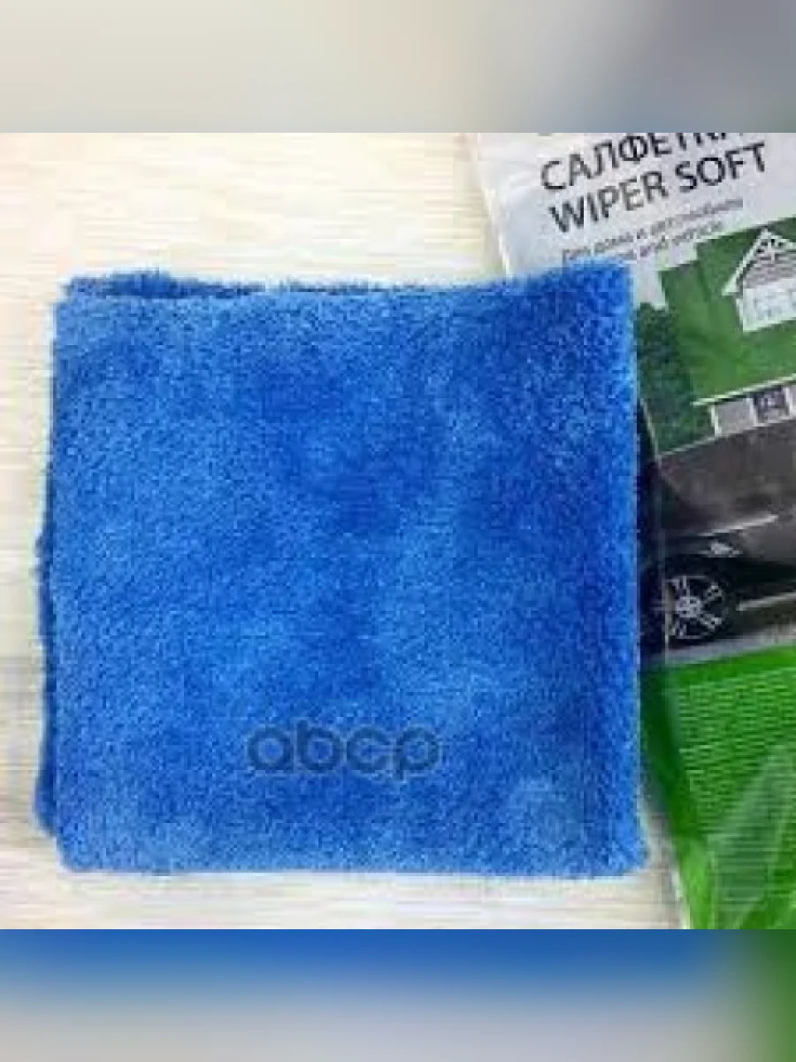 Салфетка Микрофибра Grass Wiper Soft (40*40 См) (It-0352) GraSS арт. IT-0352  в Керчи Республика Крым