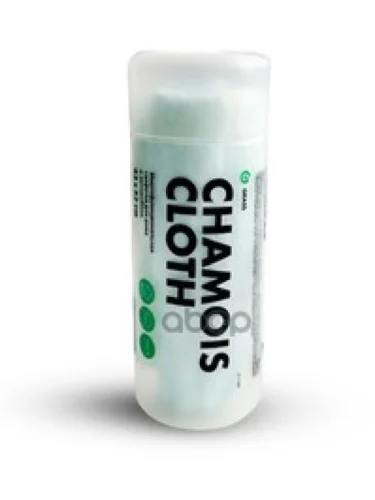 Замша Искуственная  Grass (43*32) Эконом, В Тубе, Малая Влаговпитывающая GraSS арт. IT-0462