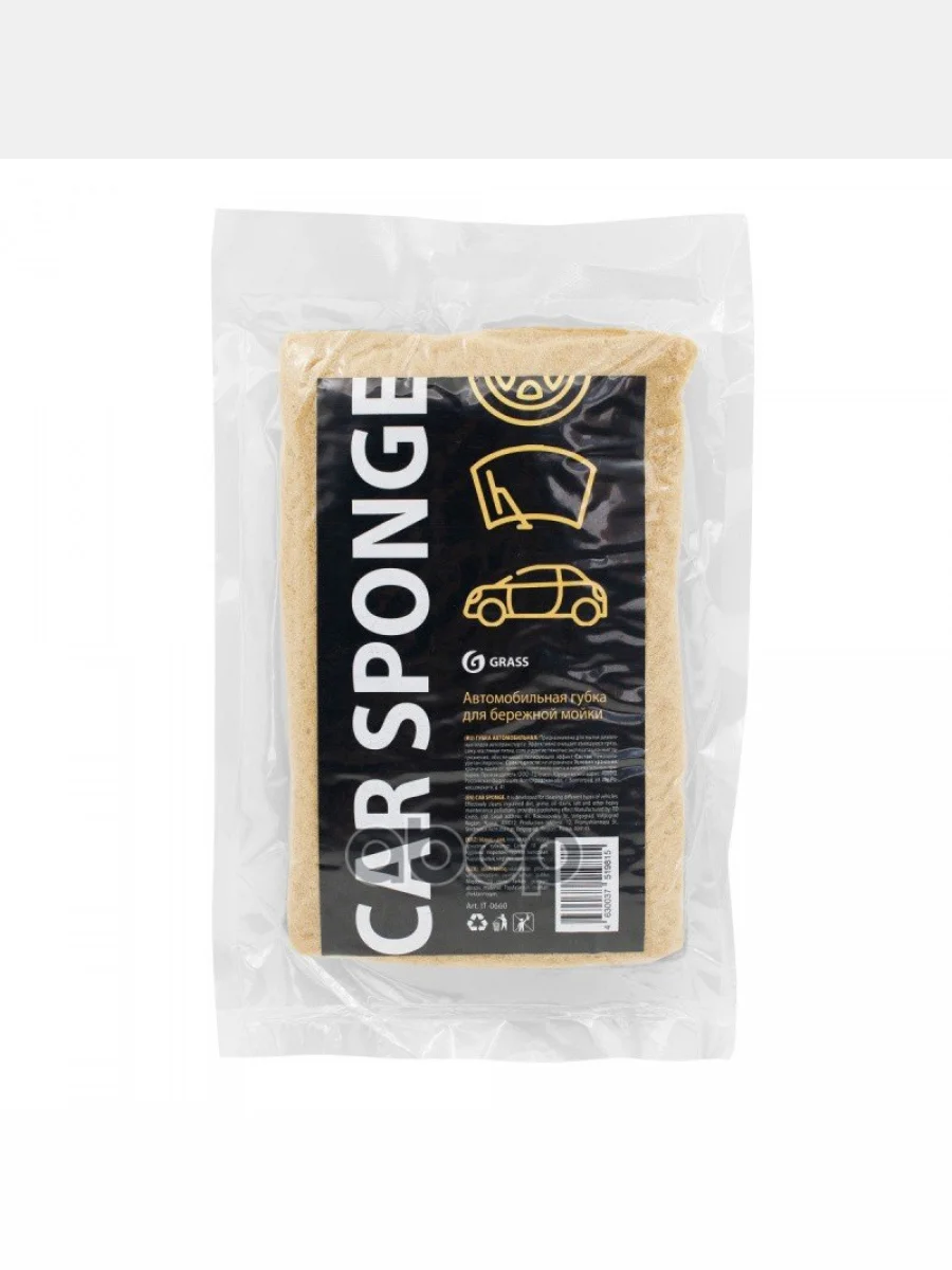 Губка Для Мойки АМ Grass Car Sponge Крупнопористая (It-0660) GraSS арт. IT-0660  в Перми Пермском крае