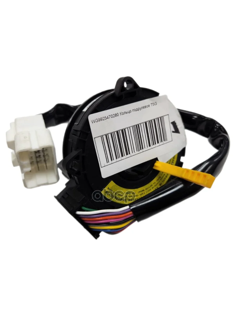 Шлейф Подрулевой Для Sitrak C7h И Howo T5g SITRAK арт. WG9925470280  в Керчи Республика Крым