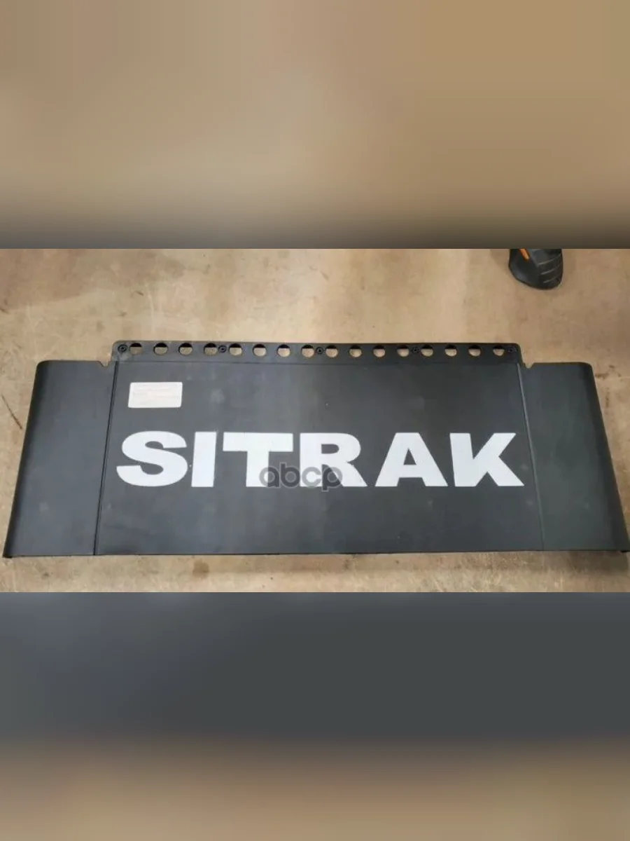 Брызговик SITRAK арт. WG9925955074  в Перми Пермском крае