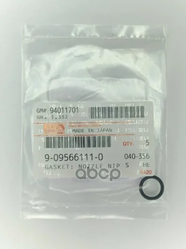 9095661110 Прокладка Форсунки ISUZU арт. 9095661110