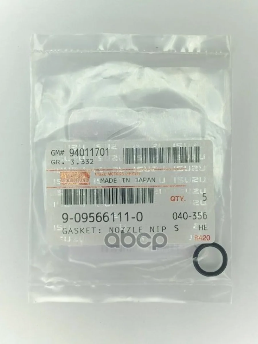 9095661110 Прокладка Форсунки ISUZU арт. 9095661110  в Керчи Республика Крым