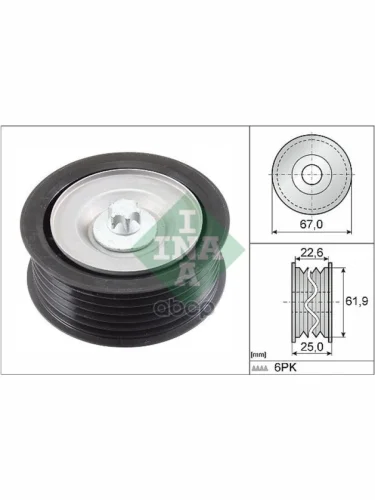 Ролик Обводной Mercedes W211, W212, W221 2.3-5.0   532 0866 10 Ina арт. 532086610