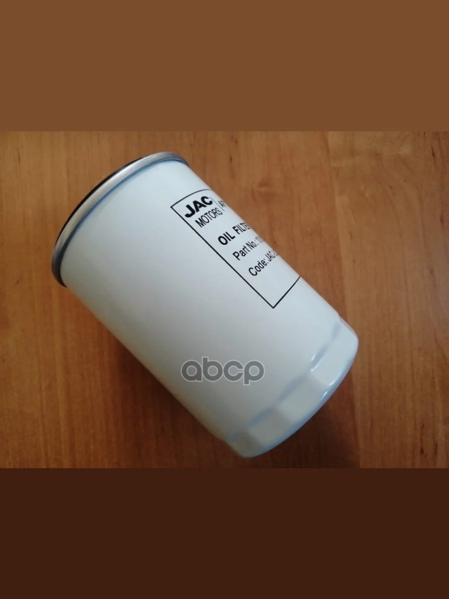 Фильтр Масляный Jac N56  E5  (1010320Fe010-Am001) JAC арт. 1010320FE010-AM001  в Керчи Республика Крым