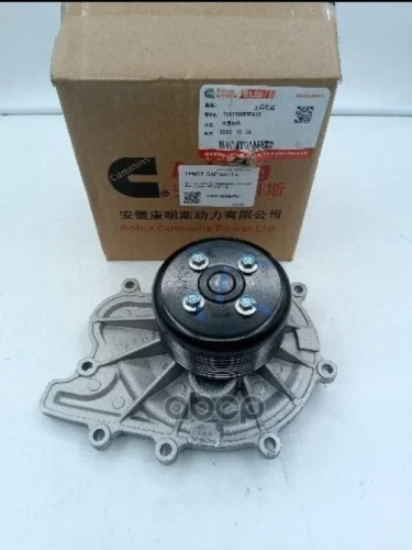 Насос Водяной Jac N56 (1041100Fe010) JAC арт. 1041100FE010