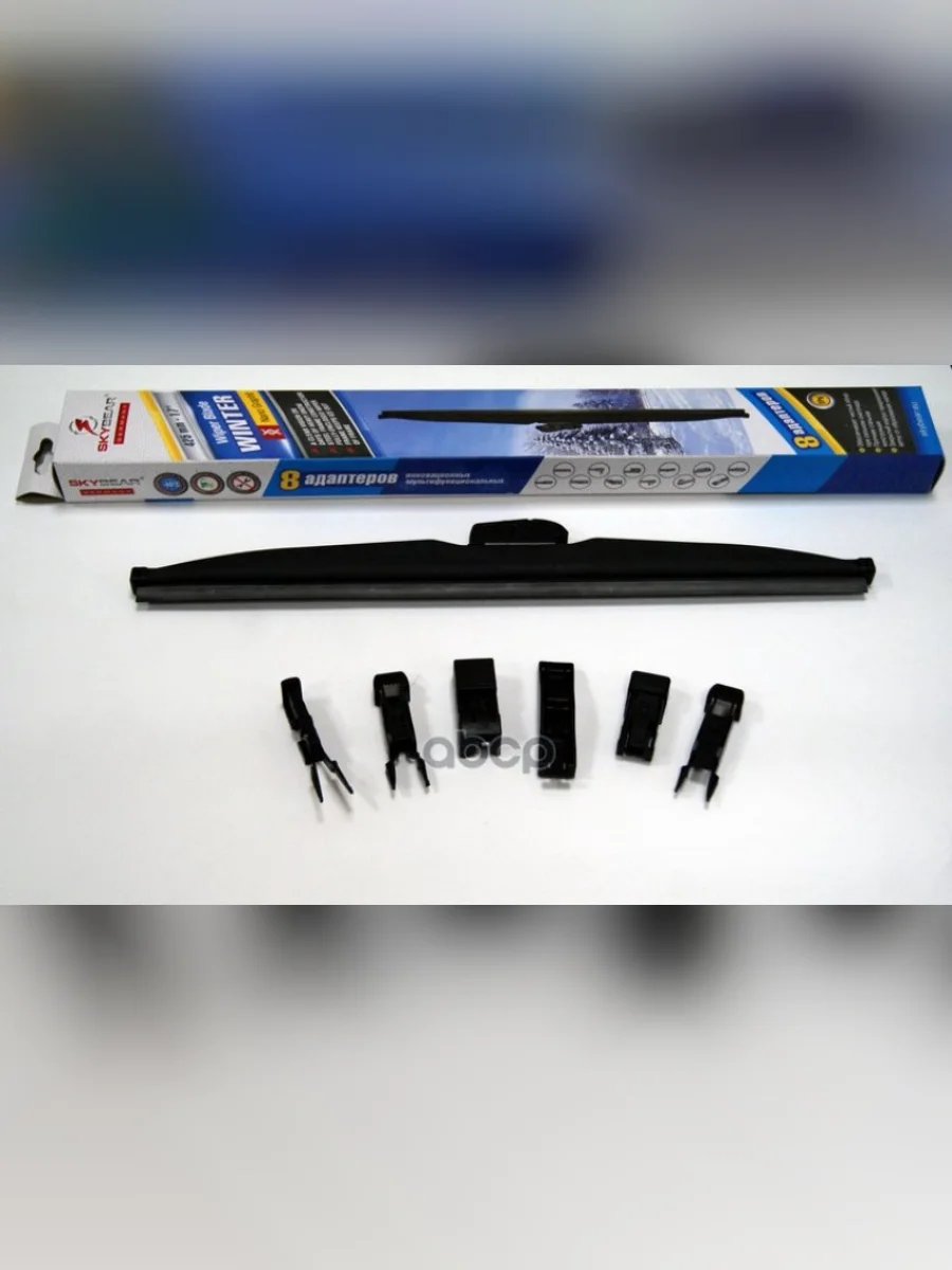Щетка Стеклоочистителя 430 Мм17 Зимняя Skybear Winter 8 Адаптеров SKYBEAR арт. 703170  с доставкой в г. Керчь