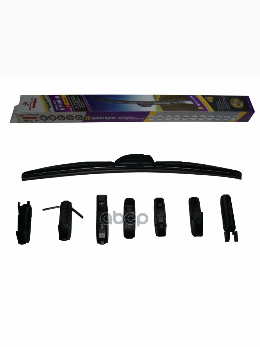 Щетка Стеклоочистителя 530 Мм21 Гибридная Skybear Hybrid 8 Адаптеров (707210) SKYBEAR арт. 707210  с доставкой в г. Керчь