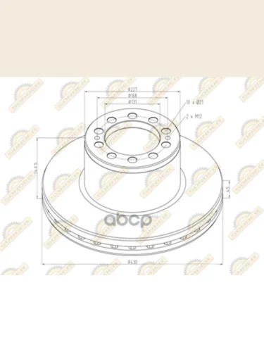 Диск Тормозной 430131*45143.5 SONDER арт. 160050082