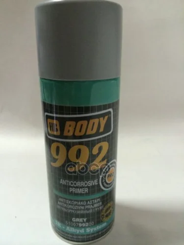 Грунт Алкидный (1-Комп.) Body 992 Антикоррозионный Серый  (0,4 Л) Аэрозоль (5100799200) HB BODY арт. 5100799200