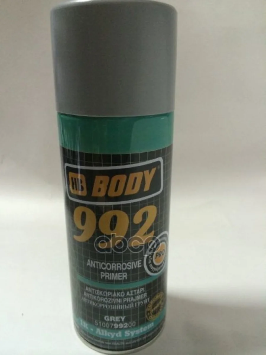 Грунт Алкидный (1-Комп.) Body 992 Антикоррозионный Серый  (0,4 Л) Аэрозоль (5100799200) HB BODY арт. 5100799200  в Самаре Самарской области