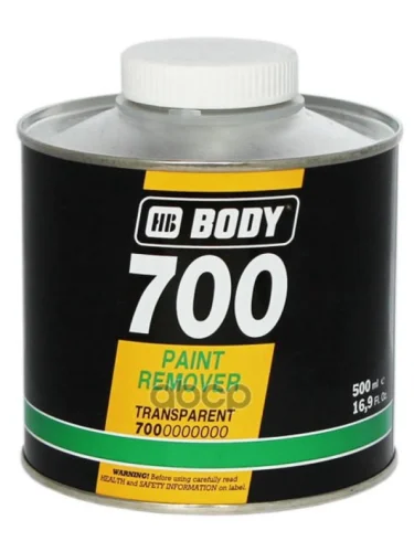 Смывка Старой Краски Body 700  (0.5 Л) (7000000000) HB BODY арт. 7000000000