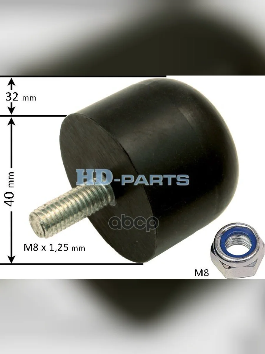 Отбойник Кабины (Малый) Sc HD-parts арт. 318721  в Керчи Республика Крым