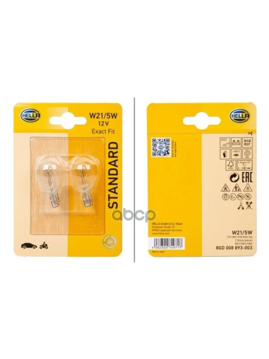 Лампа P215W 12V  8Gd 008 893-002 HELLA арт. 8GD008893002  в Керчи Республика Крым